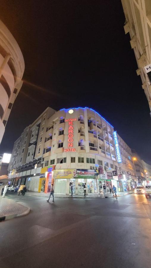 Karoon Hotel Dubai Exterior foto
